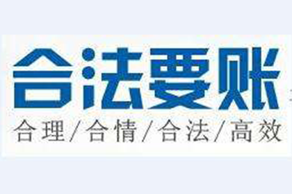 潜江追债公司